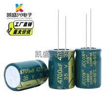 35v4700uf �G�� ���l�����Դ�m�����X늽���� 16x30 18x25�w�e