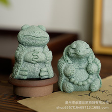 创意青砂石茶宠摆件招财禅意青蛙冥思乌龟鱼缸景茶道香插桌面摆件