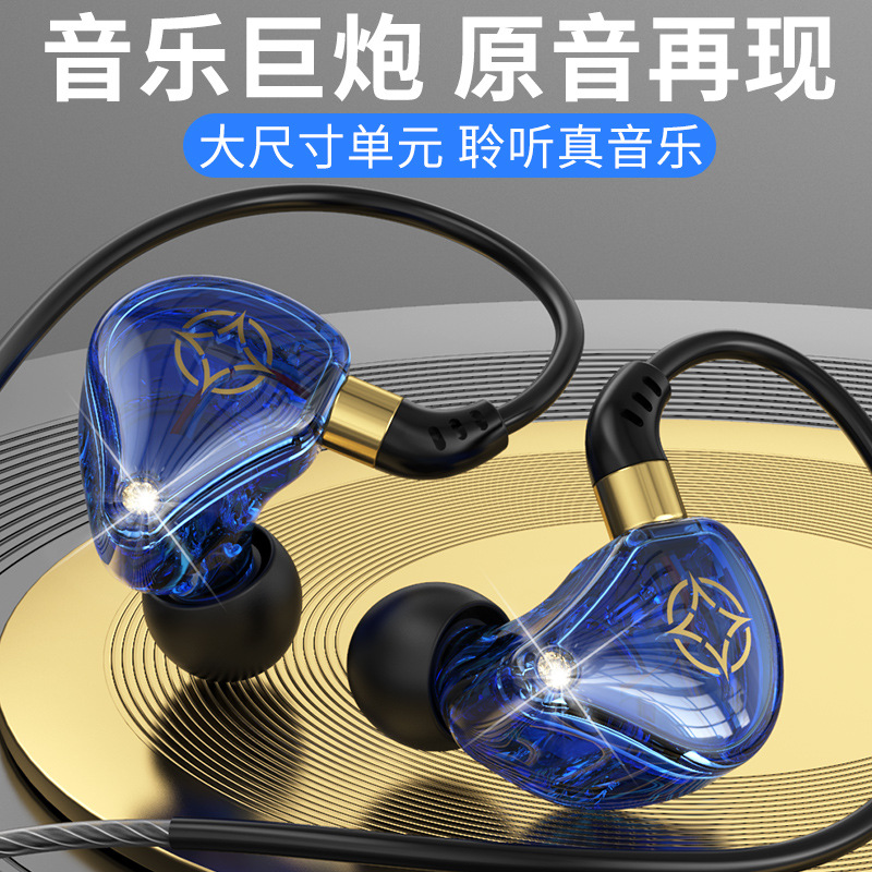 Auriculares para juegos móviles con chip digital S71 exclusivos transfronterizos para auriculares con cable deportivo de Apple