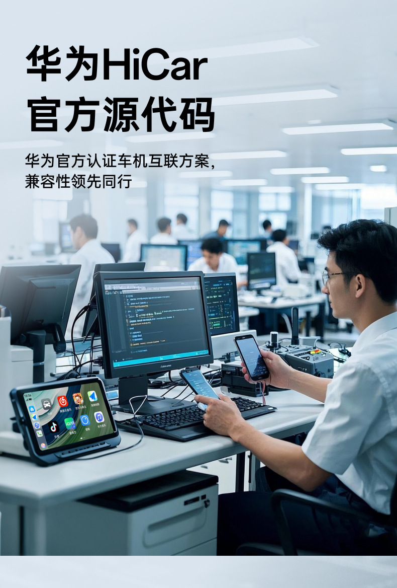 Huawei phones can connect wirelessly to HiCar, which is compatible with Audi, Mercedes-Benz, Volkswagen, Toyota, and other car models that support CarPlay