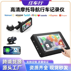 行车记录仪;其他汽车影音;摩托行车记仪