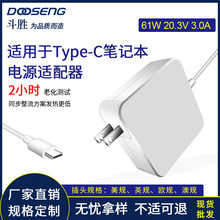适用苹果电脑macbook A1708 USB充电器Type-C61W电源适配器PD快充