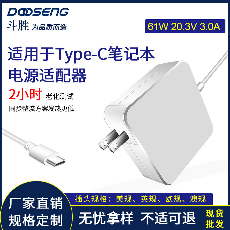 Suitable for Apple Computer MacBook A1708 USB Charger Type-C61W Power Adapter Pd Fast Charging