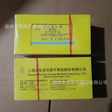 上海金环带线缝合针 医用丝线缝合针 牙科口腔种植缝合线 12包/盒