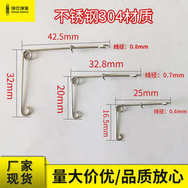 旋转亮片不锈钢丝胡须佬渔具别针DIY配件铅头钩不锈钢挂钩鱼钩