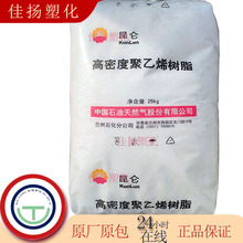 HDPE �m��ʯ�� DMDA8008 ע�ܼ� �߿��_ �D�\�� ����ϩ����
