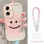苹果全包笑脸可爱手机壳