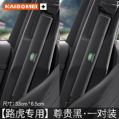 Defender Car Seat Belt Shoulder Pads, Seat belt shoulder pad - land-rover-suede-33cm-pair-of-premium-black-shoulder-covers