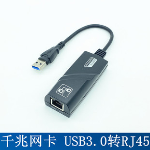 USB3.0�W�� usb3.0�Drj45�W�j���D�Q�� USB�D��̫�W�������W��