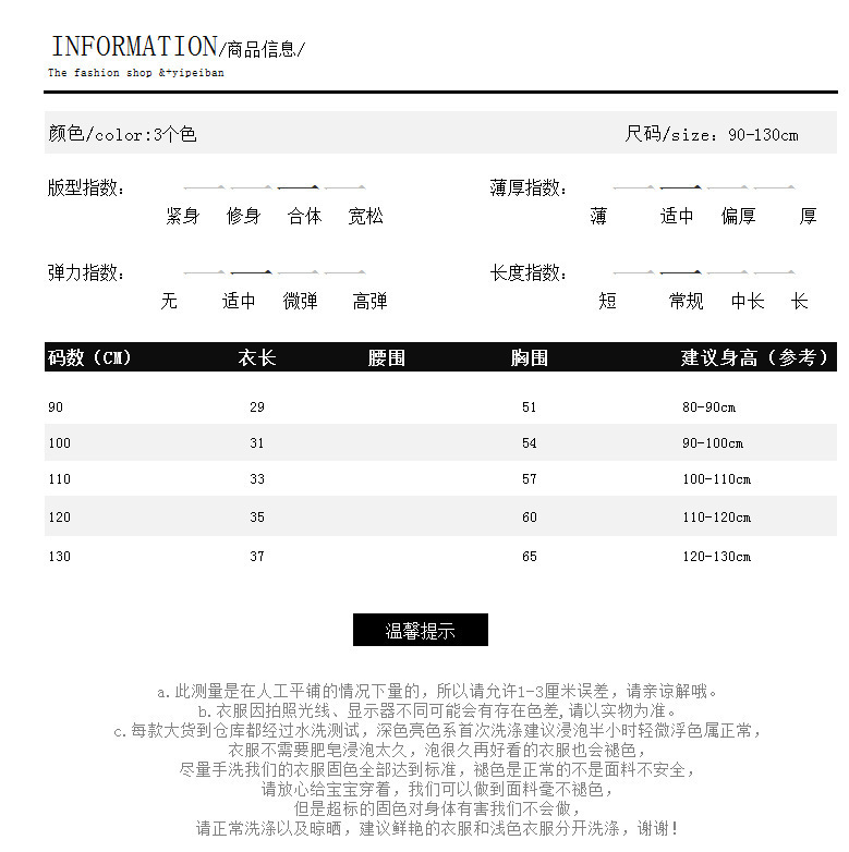 详情图_19.jpg