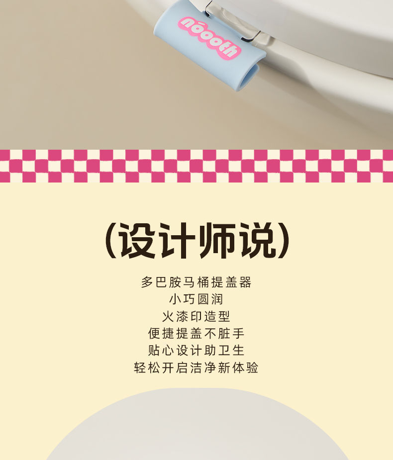 Suction cup, glass door handle, kitchen sliding door, sliding door handle, storage box, bathroom storage, kitchen shelf Specification drawing