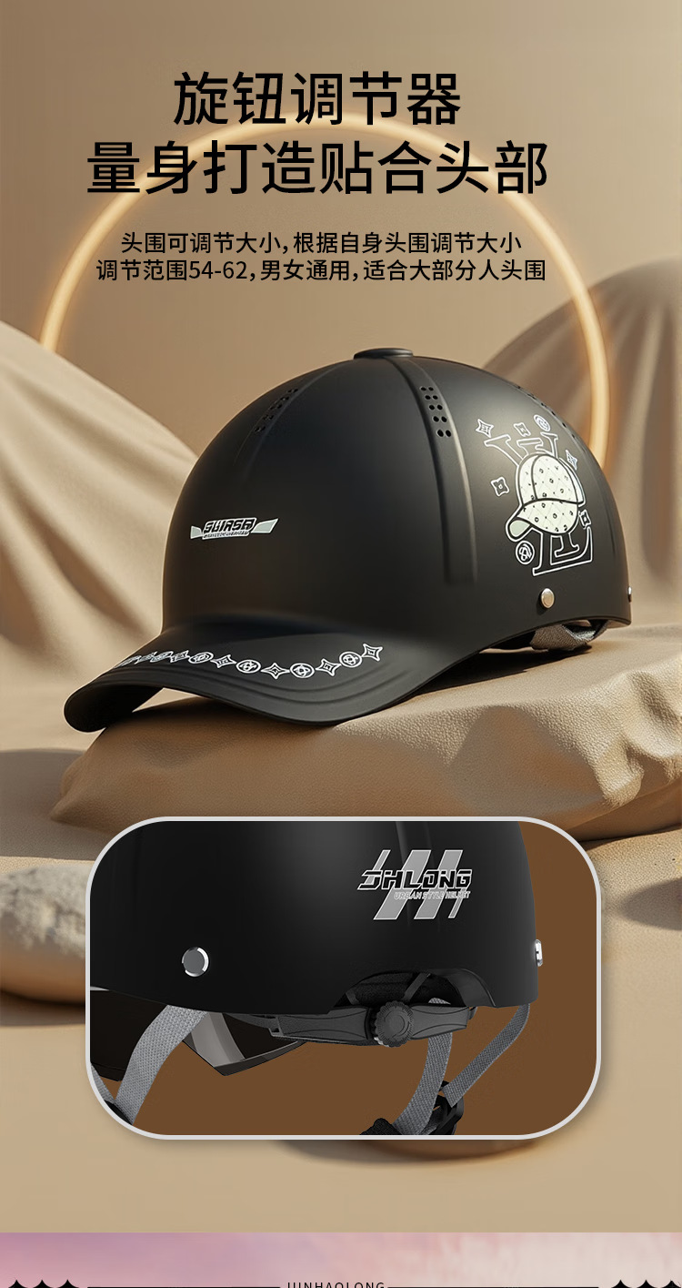 New National Standard 3C Electric Motorcycle Baseball Cap Helmet for Men, Summer Sun Protection Breathable Safety Helmet for Women, 2025 New Model