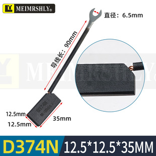 Z4����̼ˢֱ���R�_ʯīD374N �ξ�12.5*12.5*35mm ������ĥ