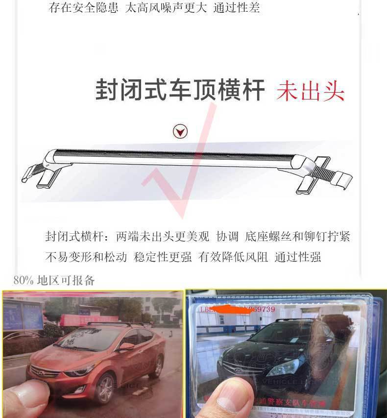 Wuling Bingo Clear Sky Starlight Macaron Car Roof Luggage Rack Crossbar Aluminum Alloy Load-Bearing Anti-Theft Roof Box Crossbar