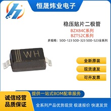 ��Ƭ��ѹ��ȫϵ��3.3V/4.7/5.1/9V1/10/15/30V��ѹ������BZT52C12