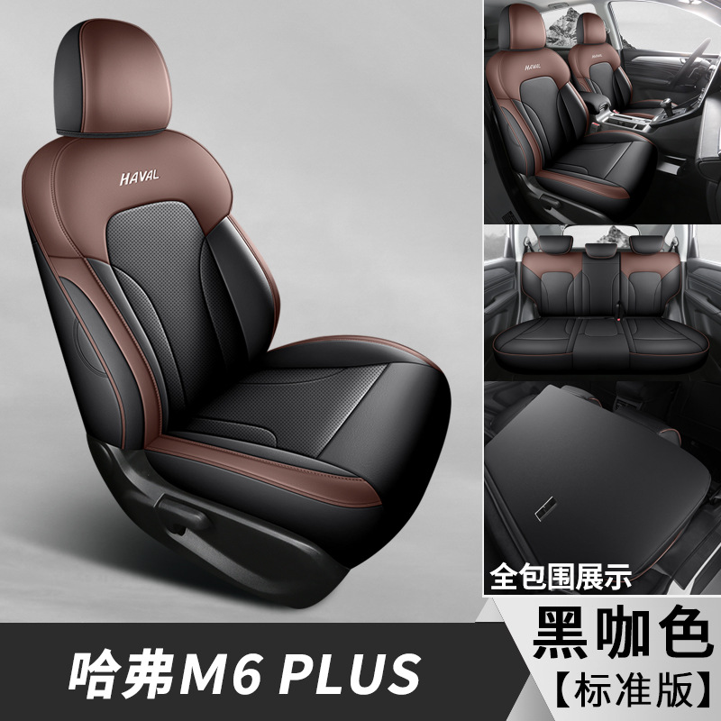 Coverage, All Seasons – Haval Modelə uyğun (Original) oturacaq örtükləri - black-coffee-standard-haval-m6plus-specific-five-seat-full-coverage