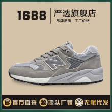 ����Ь���°�����Ь�ļ�N��580�˶�Ь����ѧ�����������ܲ�Ь�ٴ�