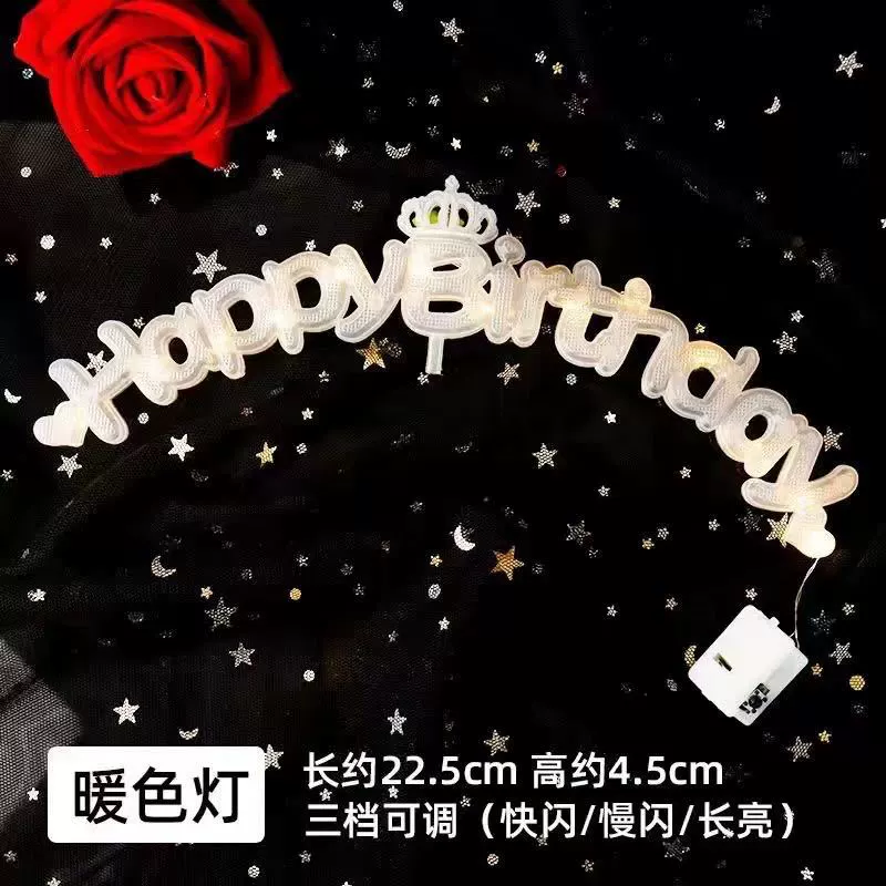 Декоративный торт свет Любовь буква свет LED для торта светильник HAPPY BIRTHDAY