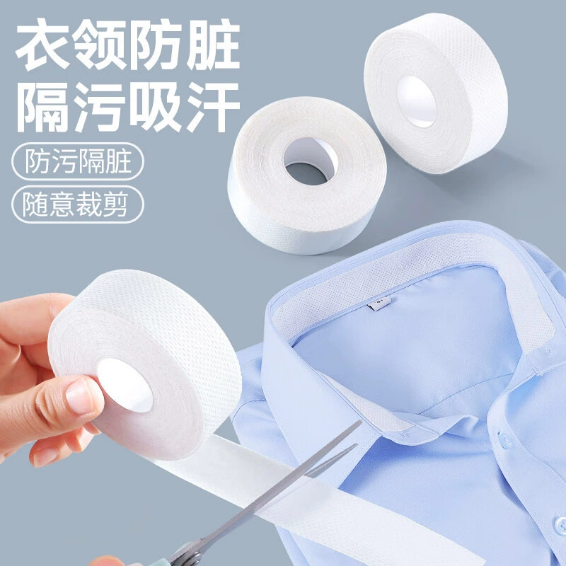 Наклейка с воротником и воротником. Скрытая наклейка на воротник.