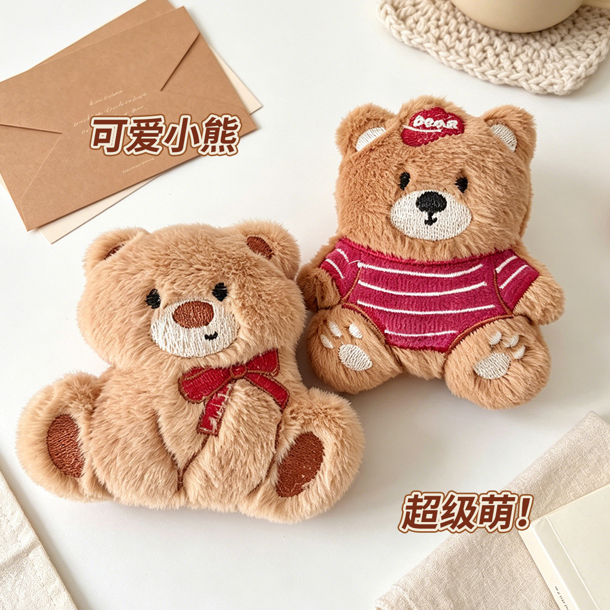 Pequeño oso colgante peluche pequeño oso broche zapatos gorros accesorios de ropa accesorios de dibujos animados muñeca diy accesorios colgante