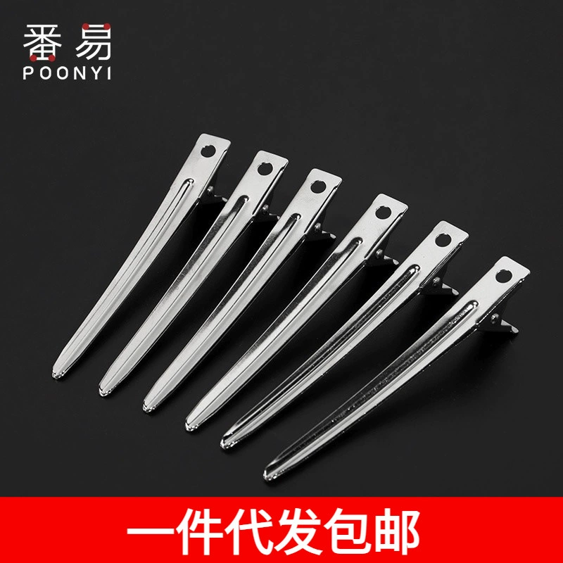 Free shipping on behalf of one piece/hair clip/positioning clip A1P60-hair styling tools makeup artist barber shop hair roots