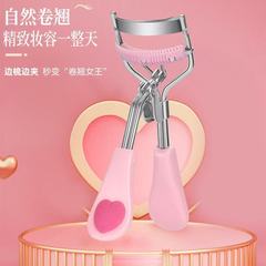 メーカーの一人は桃の心を持っています。