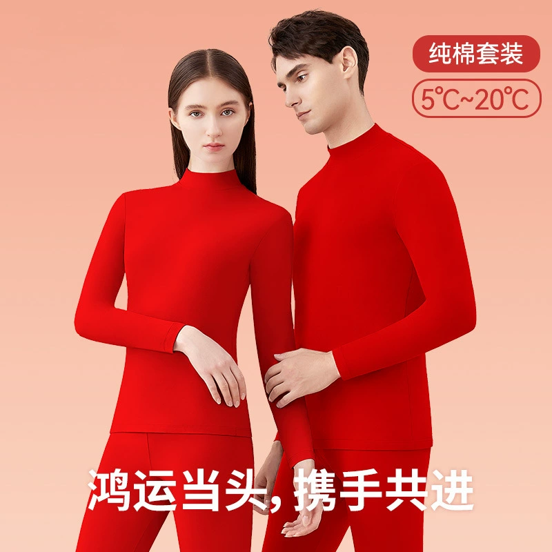 Большое красное термобелье женское женское свадебное хлопковое осеннее платье осенние брюки осенние и зимние мужские костюмы большого размера