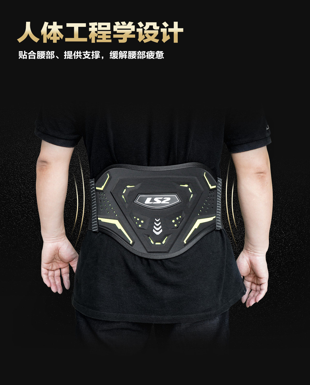Ls2 Motorcycle Riding Anti-Fall Waist Protection Gear Rider Protective Equipment Off-Road Belt Motorcycle Travel All-Season Wp155