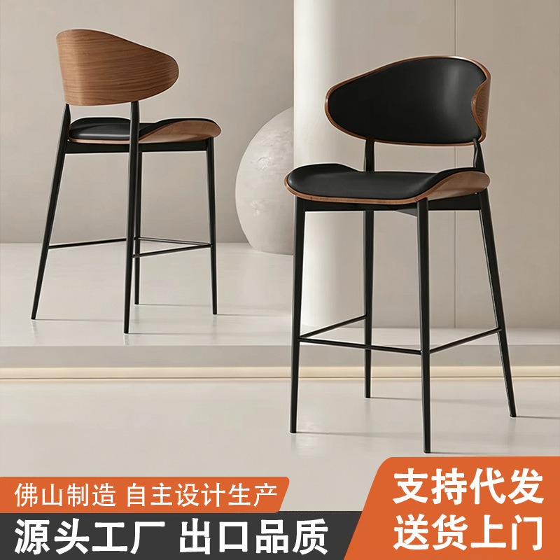 Light Luxury Metal Bar Chair, Home High-End High Stool, Single Normcore Chair, Backrest Chair, Removable Bar Chair