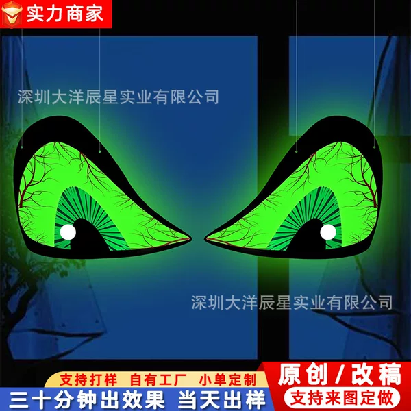 Halloween Grotesque Glowing Eye Pendant Horror Eye Decorations Luminous Indoor and Outdoor Wall Window Hanging