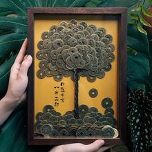 手工发财树八方来财成品摆件挂墙十帝钱摆台相框开业礼