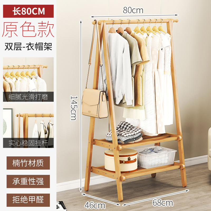 フロアコートラック寝室ホーム屋内洋服ラック寮乾燥収納シンプルなコートラックフロア洋服ラック|undefined