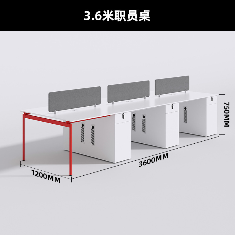 办公桌椅组合简约现代轻奢四人位员工桌面对面办公室职员桌带插座|undefined