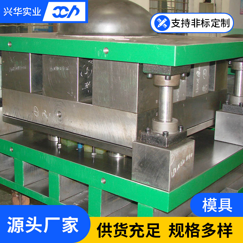模具 冲床模具 五金冲压拉深模设计制造 五金加 工 厂冲压模