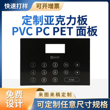 PVC ǿpc ˿ӡ ҹӦ