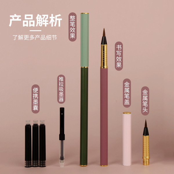 New Chinese-style regular script Xiuli pen Morandi fountain pen…