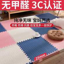 ?ƴ����ĭ�؉|��������ƴ�D�؉|�Ӻ����Љ|ƴ���ҵ�̺��������