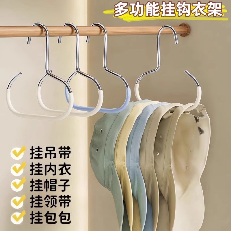 Hat Ring Hanger Storage Dormitory Household Non-Slip Traceless Scarf Silk Scarf Multifunctional Tie Hanger Clip