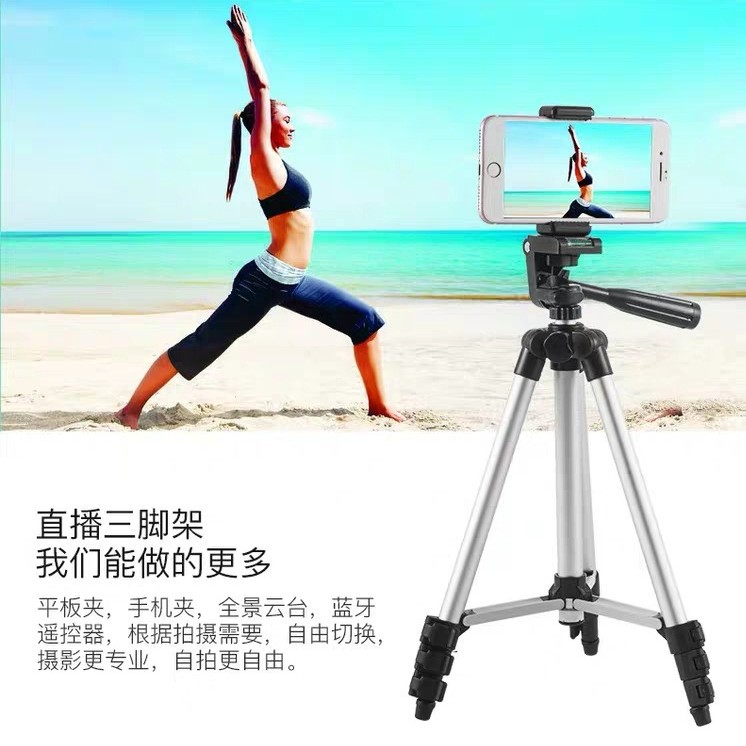 3110 Live selfie trípode aleación de aluminio 3120 negro de cuatro secciones telescópica escritorio teléfono móvil soporte de la cámara