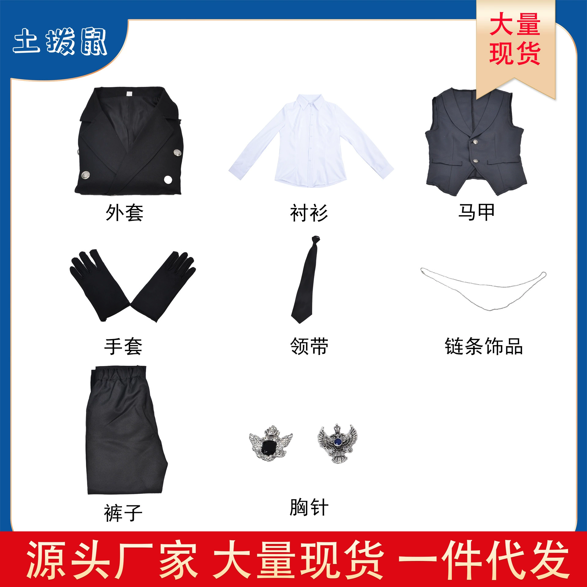 Black Deacon Cos Cos Costume Sebass Cosplay Costume Butler Titan Tuxedo Charles Master Anime Cos Cos Cos Cos Cos Cos