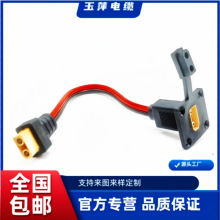 XT90���^��ģ늳ؾ��B���� 90��ĸ�����B�Ӿ����l