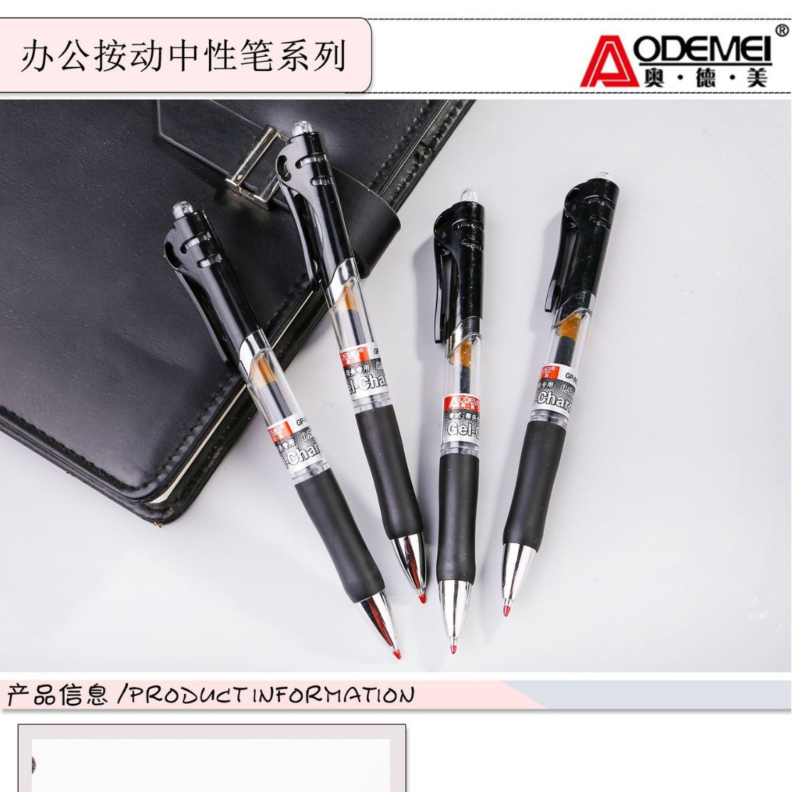 GP963A 블랙 [1박스 12개입]