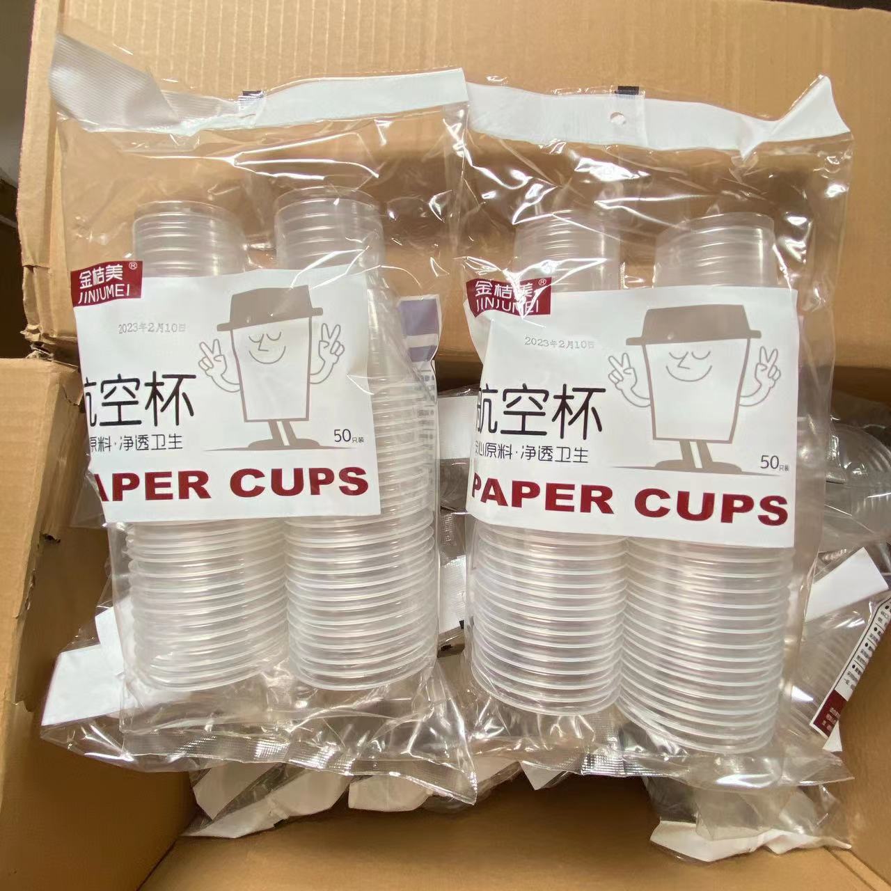 Taza de plástico transparente desechable al por mayor taza de bebida de jugo comercial para el hogar taza de bebida caliente taza de vino de aviación PP