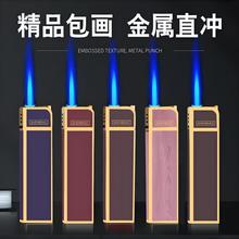 高档金属厂家批发防风打火机激光刻印字充气广告火机做二维码LOGO