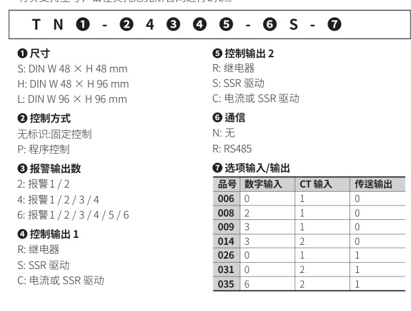 微信图片_20240717160058