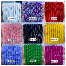 5x8mm��P����Ȼʯɢ�鴮������朰��Ʒdiy�Ʒ����S��ֱ��