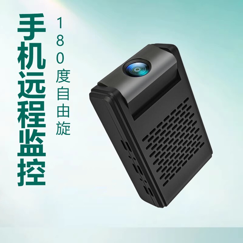 Amazon's Popular Home Pet Surveillance Camera Wifi Night Vision Care-Free Installation-Free Monitor Outdoor Camera