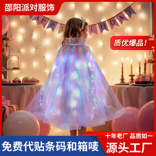Cross-Border Halloween Costumes Night Party Party Costumes Led Lights Glowing Colorfulful Elsa Cloak Light Cloak