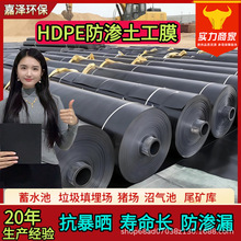 HDPE����Ĥ2.0mm�����ػ�����ˮ���¹������Ĥ�ѽ��� ��������Ĥ