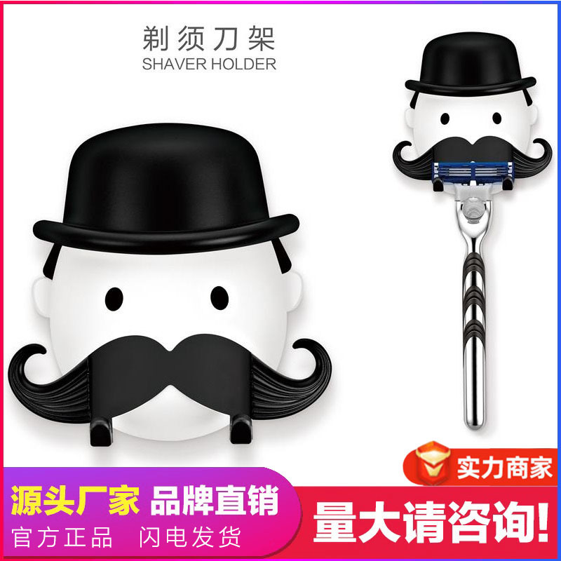 Creative beard -shaped knife rack suction cup wall -mounted stroke…
